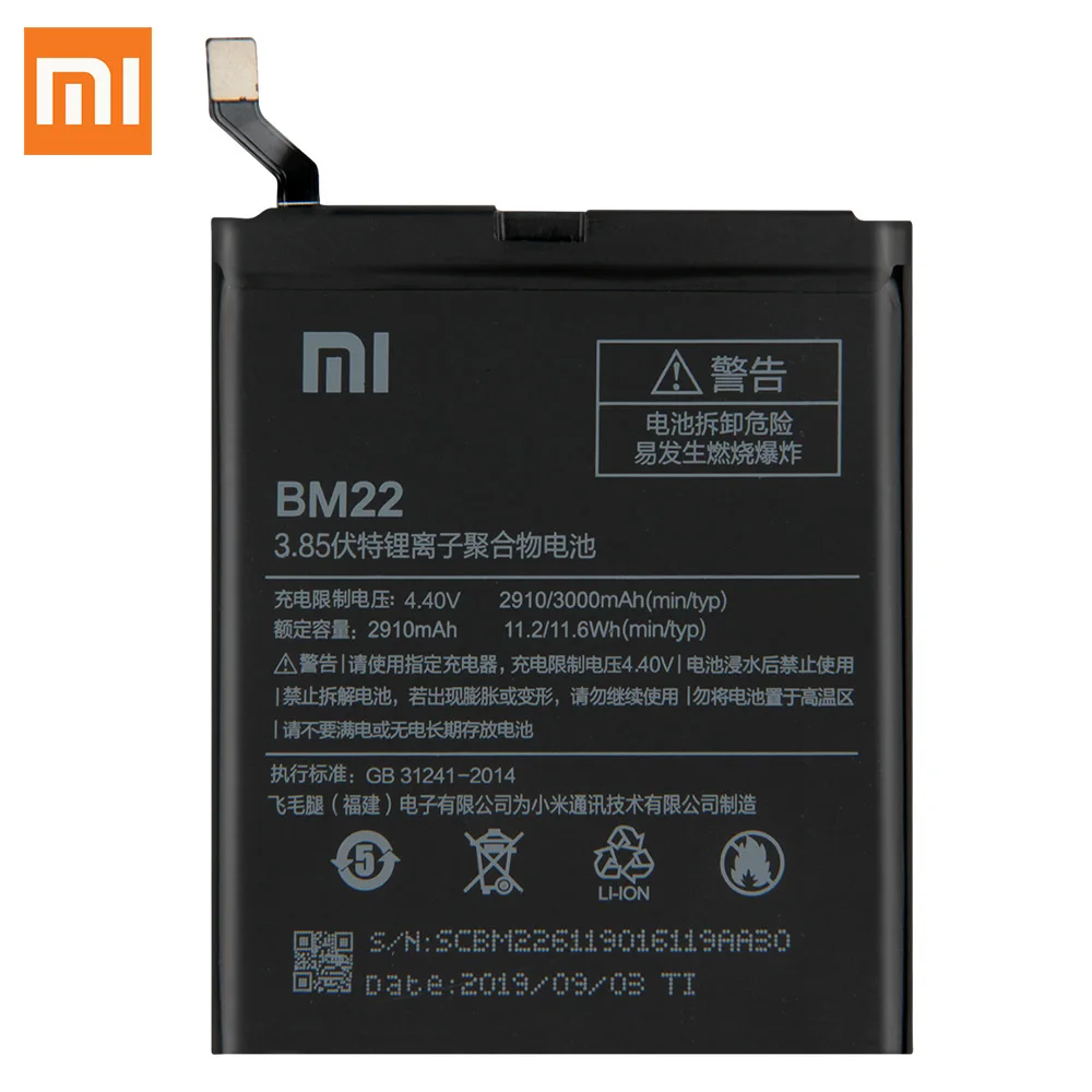 Оригинальная запасная батарея BM22 для XiaoMi 5 Mi5 M5 Prime 3000 мАч | Мобильные телефоны и