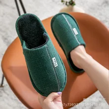  Cotton slippers women's new home floor lovers indoor anti-skid autumn and winter men's winter moon shoes thick soled winter 
