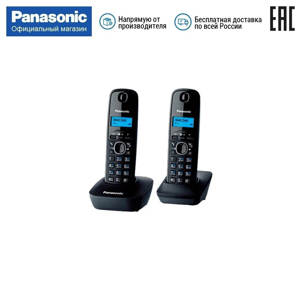 Радиотелефон домашний беспроводной городской телефон DECT Panasonic KX-TG1612RU Радиотелефон домашний беспроводной городской телефон DECT Panasonic KX-TG1612RU