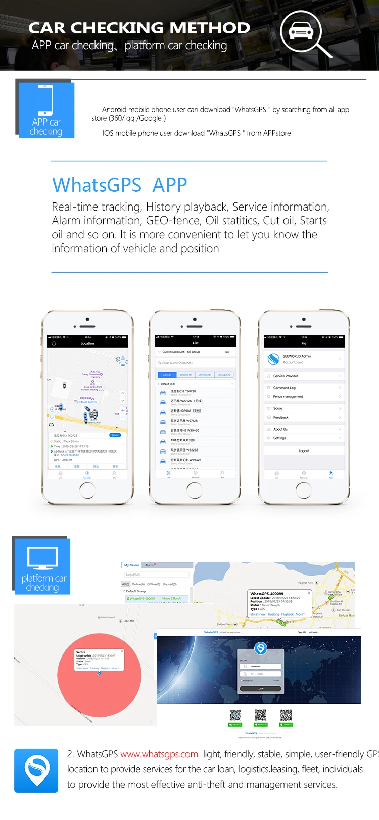 外贸部S308详情_10