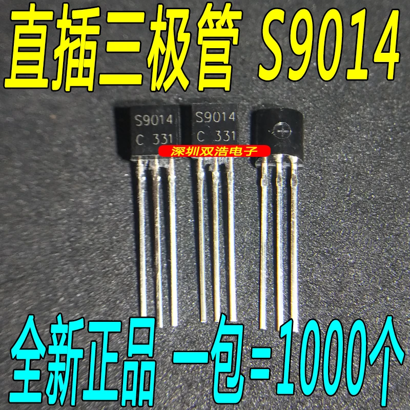 Новые и оригинальные S9014 TO-92 оригинальные товары./