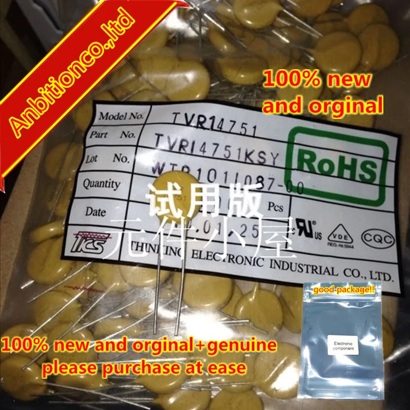 

10pcs 100% new and orginal Varistor TVR14751K 14D751K 14MM 750V 14K751 in stock