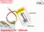 JST PH 1.0 mm 3 pin 3.7 V,300mAh 402035 Полимерный литий - ионный / литий-ионный аккумулятор для планшетного ПК, GPS,mp3,mp4