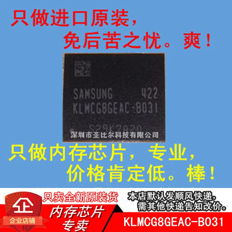 

64g emmc Word-bank klmc g 8G EAC-B031 fb g A153