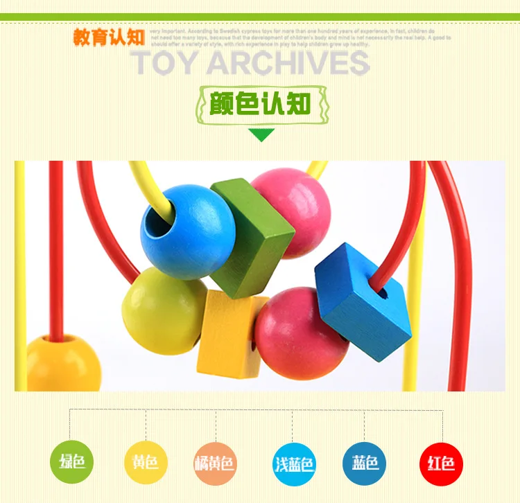 Kabi Wood Bead-stringing Toy Treasure Chest Toy Children Strange New Large Size Wooden Multi-functional Bead-stringing Toy Bead