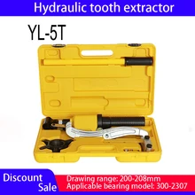 Extrator de engrenagem hidráulica YL-5T profissional carro alternador rolamento brisa limpador braço removedor rolo extrator ferramentas reparo