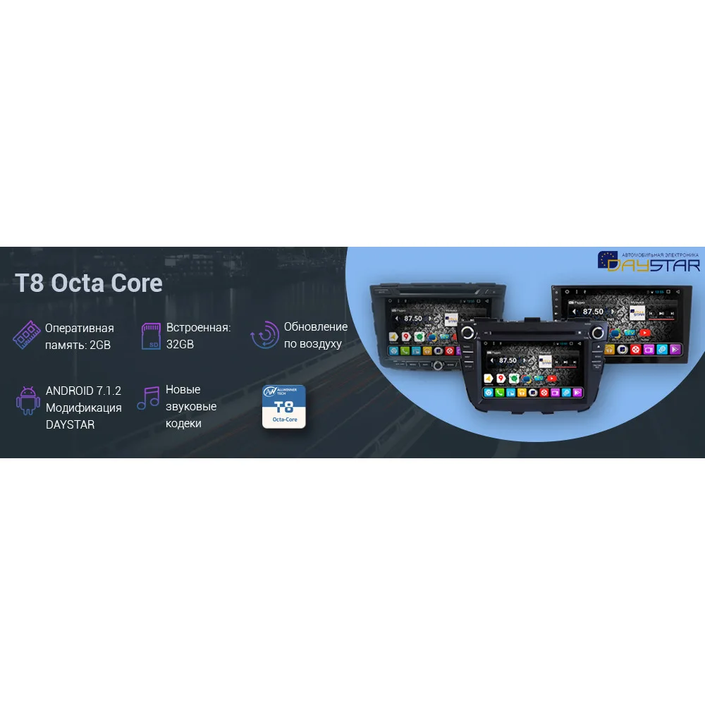 Штатная магнитола DayStar DS 7044HB Toyota Camry V55 2014+ ANDROID 8.1.0 (8 ядер 2Gb ОЗУ 32Gb памяти)|Мониторы