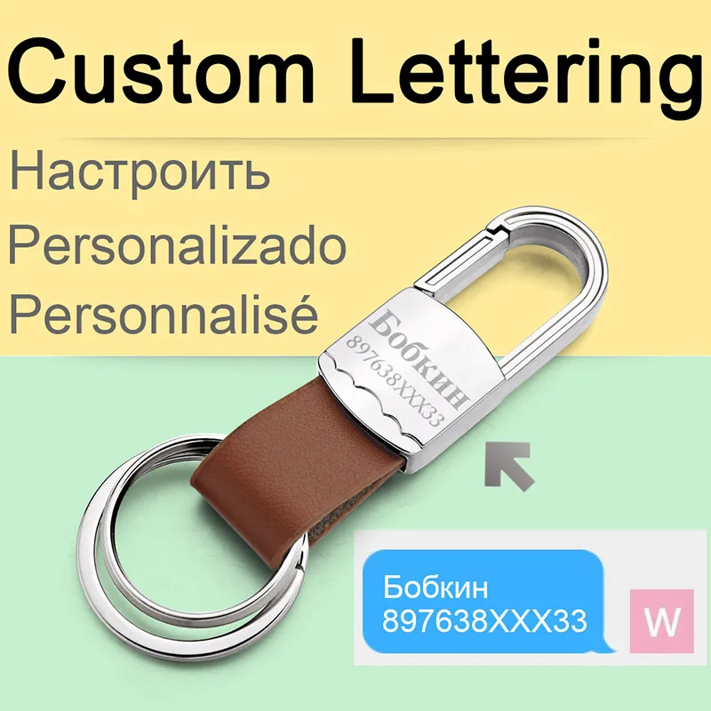 Custom Lettering BR Кожаный мужской брелок с надписью на заказ, брелок для ключей, держатель для автомобиля, гравировка имени, индивидуальный логотип, персональный подарок, K373 - Цвет: Custom Lettering BR