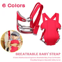 2-30 месяцев дышащая передняя сторона ребенка перевозчик Удобный слинг рюкзак мешок обернуть Ребенка Кенгуру Регулируемый перевозчик безопасности