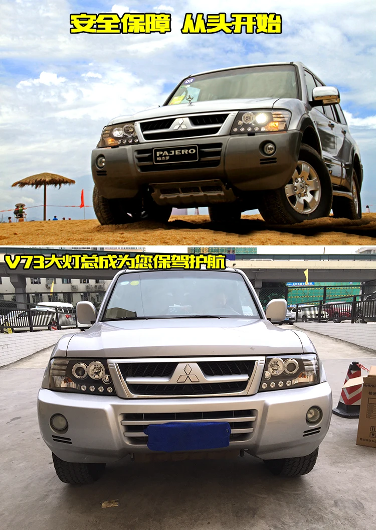 Автомобильный Стайлинг, Головной фонарь, чехол для Mitsubishi Pajero V73, фары, светодиодный Pajero V77, фары DRL, линзы, двойной луч, биксенон, HID