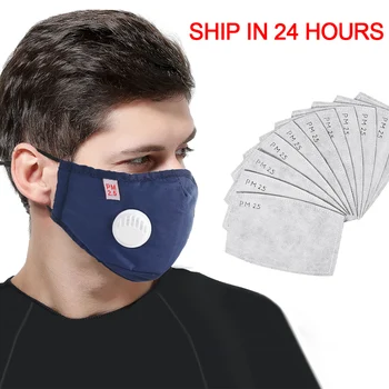 

50/100/200pcs 5 Layers Filter Face Masks PM2.5 Activated Carbon Face Mask Filter Breathing Insert Protective for Adults