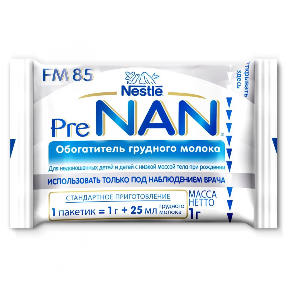 Смесь для обогащения грудного молока Pre NAN FM 85, c рождения, 70 пак x1 г