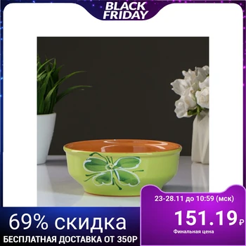

Bowl 500 ml Russian small green OBCH00000469