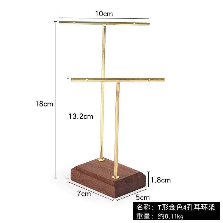 Walnut Jewelry Display Stand, Four-Layer Rotatable Earring Tray Earrings Rings Bracelets Pendant Display Stand