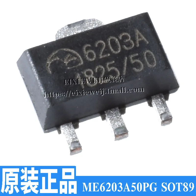 50 шт. ME6203A50PG SOT89 5V LDO совершенно аппарат не Привязанный к оператору сотовой связи