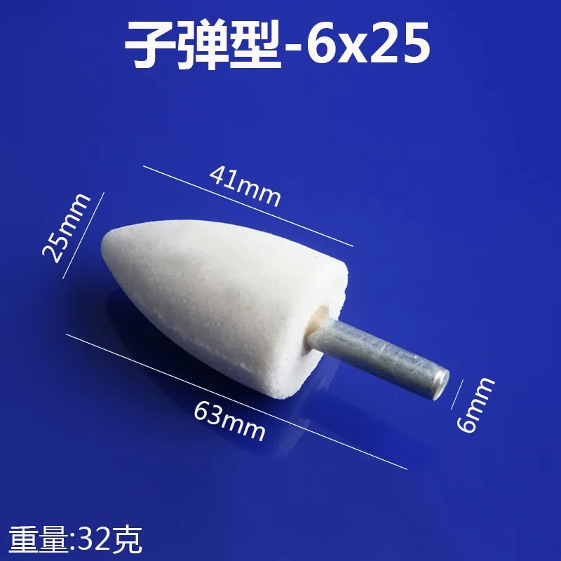 

10pcs 20X6MM White Corundum Grinding Head Sand Coated Stone Wheelhead Cone Shape Electric Grinder Mill Bistrique Grinding Wheel