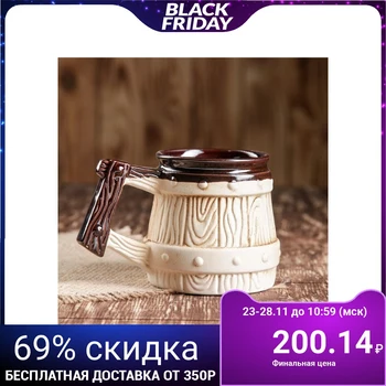 

Mug "barrel", under chamotte, 0.25 liters, ceramics