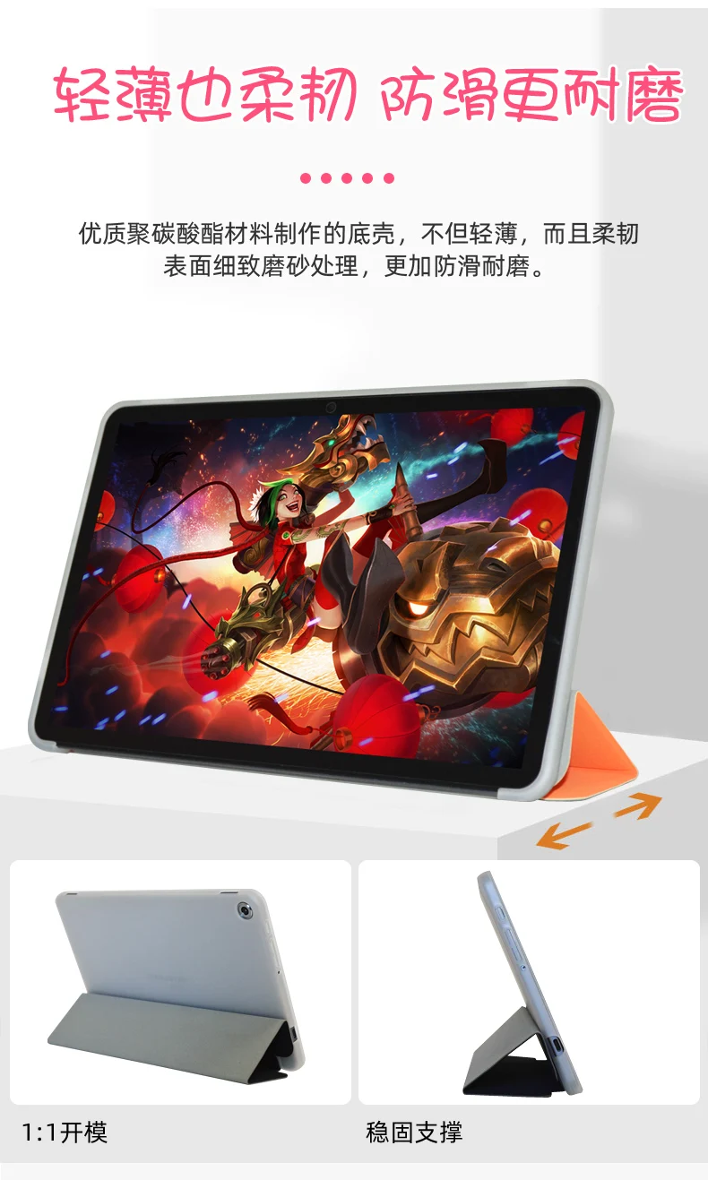 para Iplay50 Pro Max, 10.4 