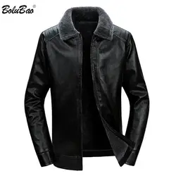 BOLUBAO мужские брендовые Куртки из искусственной кожи осенне-зимние мужские модные теплые кожаные куртки с меховым воротником однотонная