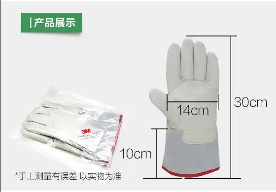 Для мальчиков и девочек штормовки-Перчатки для криогенной и водонепроницаемых азота перчатки холодного хранения СПГ воздушно-доказательство морозостойкие, перчатки с защитой от холода Перчатки - Цвет: 30CM