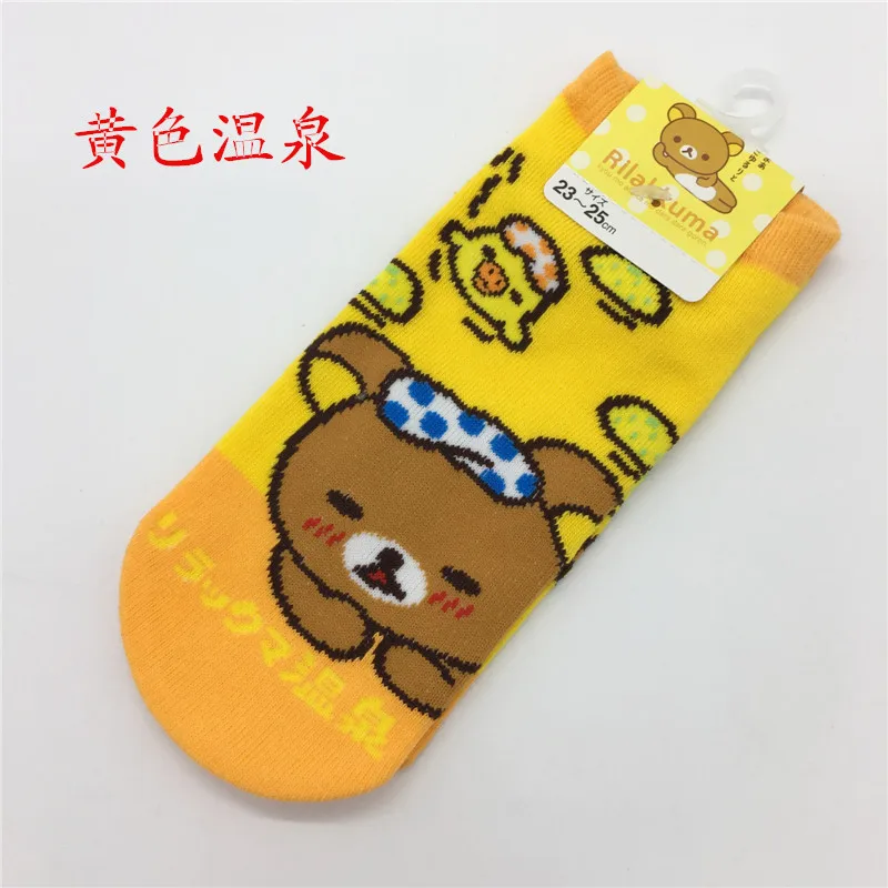 Короткие Носки с рисунком животных из мультфильма Rilakkuma женские хлопковые носки в полоску с вышитым оранжевым медведем забавные новые удобные носки - Цвет: 5