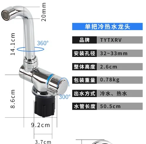 RV Аксессуары кран складной смеситель раковина кран кухонный кран горячая и холодная вода складной смеситель холодная и горячая вода 010453