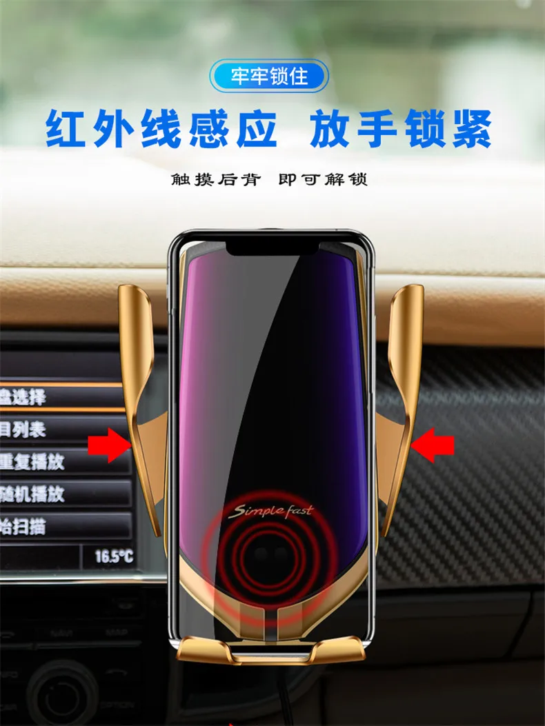 Для iPhone XR xs max X 8 plus Автоматическая Автомобильная 10 Вт QI Беспроводная зарядка умная автомобильная навигация для samsung S10/9/8 plus note 10/9/8