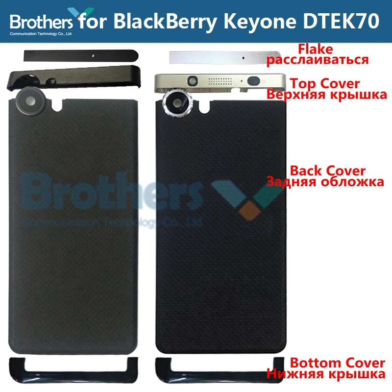 Задняя крышка батарейного отсека для BlackBerry KEYone DTEK70 DTEK 70|Корпусы и рамки мобильных