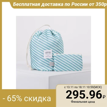 

Travel cosmetic bag, drawstring compartment, with wallet, green color