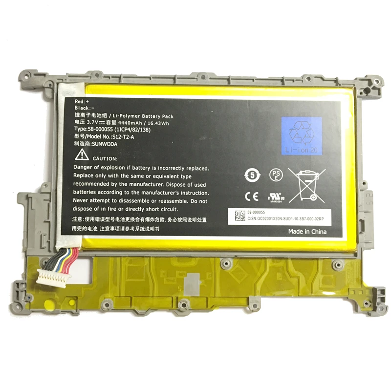 Аккумуляторная батарея для ноутбука 26S1005 58 000055 Amazon Kindle Fire HD7 HD 7 дюймов P48WVB4