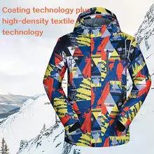 Женский лыжный костюм куртка ветрозащитная влагостойкая Водонепроницаемая лыжная куртка для сноубординга женские зимние костюмы костюм для улицы