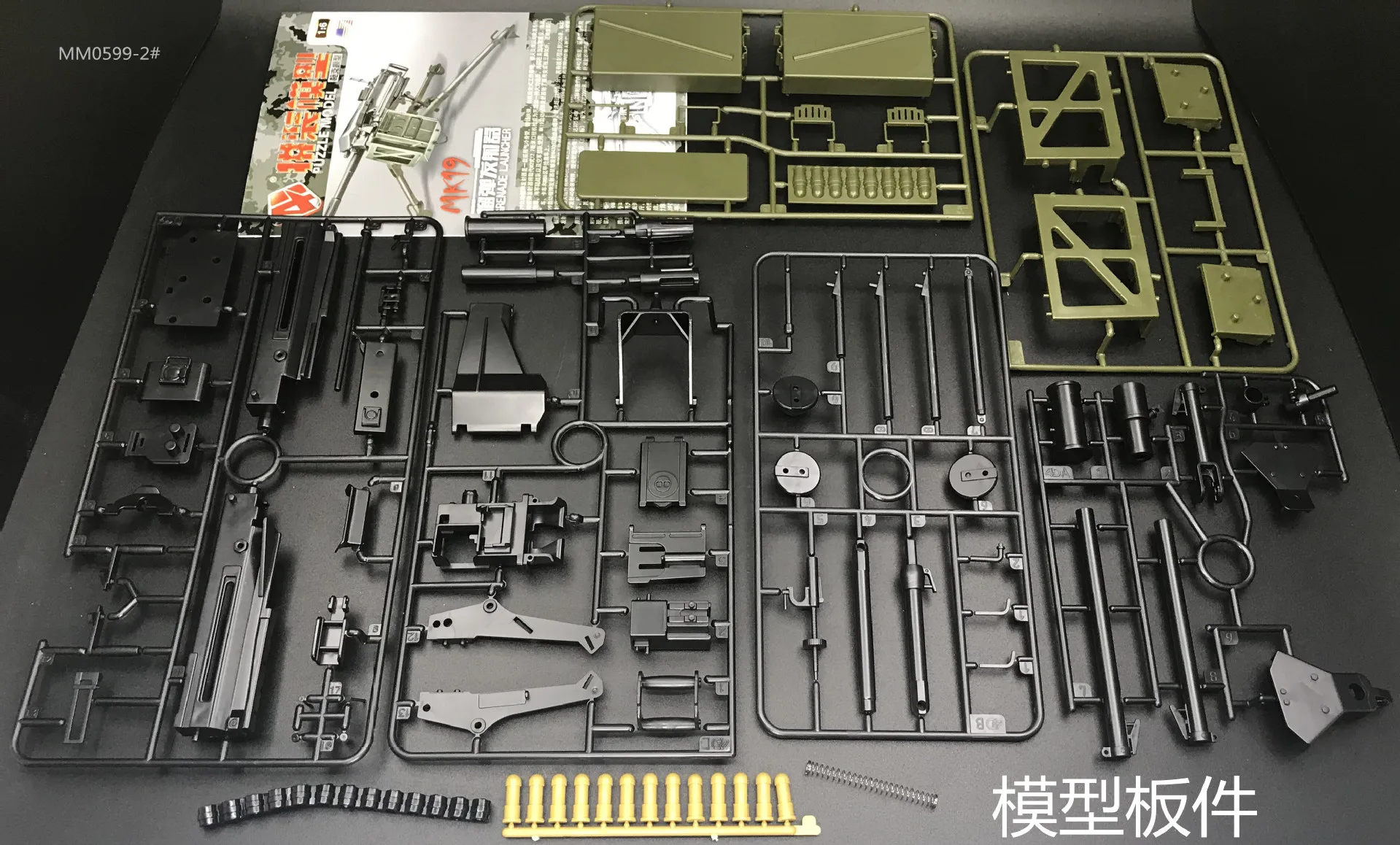 グレネードセット (junk) アウトセット引き戸用ロック KR-01 表示錠 (3-KR-01-XC
