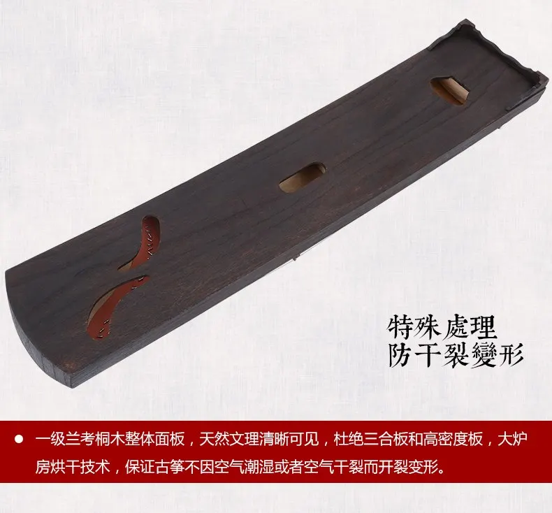 Профессиональный 21 струнный китайский zither fortune paulownia твердой древесины guzheng твердой древесины простой поверхности gu zheng zither