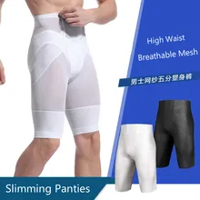 Трусики для коррекции фигуры формирователь тела для мужчин Высокая талия тренажер моделирование Корректирующее белье для живота жир рисунок фитнес труми нижнее белье