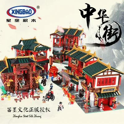 

XINGBAO Chinese Street Martial Arts Village Silk Fabrics Zhuang Tavern yi hong Theater Suzhou Gardens Assembled Building Blocks