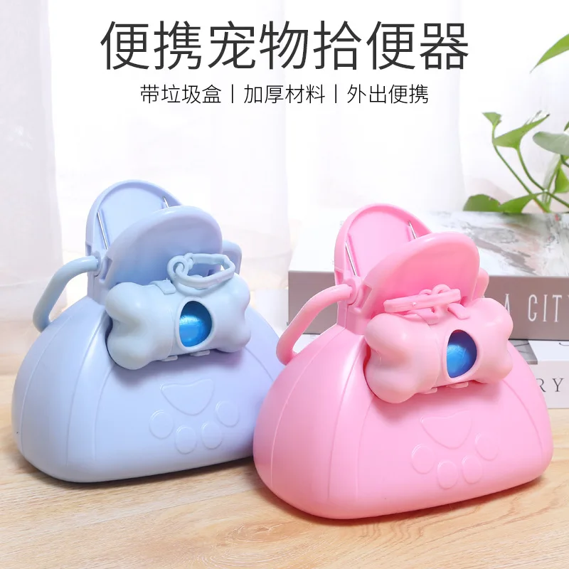 便携宠物拾便器1