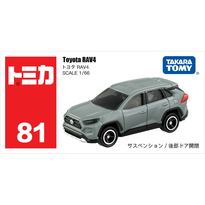 Модель автомобиля TOMY 1:64 Toyota RAV4 Rong put SUV № 81 | Игрушки и хобби