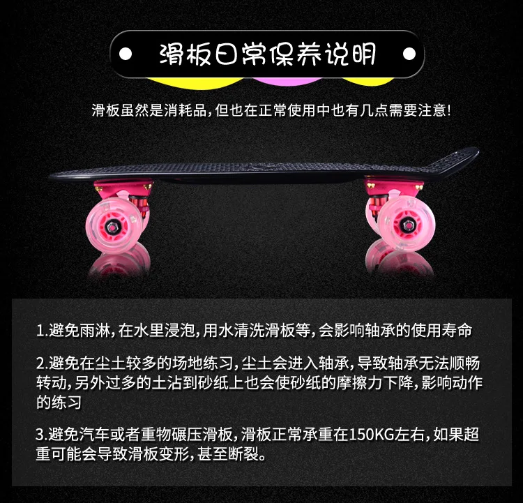 A Generation of Fat Banana Board Fish Skateboard Flash Single Rocker Skateboard Children Adult Four-wheel Scooter Manufacturers