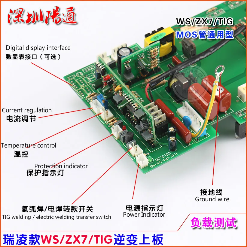 200 сварочный аппарат инверторная плата перила Jiashi Универсальный ZX7/WS/TIG DC Аргон дуговой сварочный аппарат монтажная плата