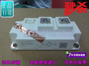 

German IGBT module SKM600GA128D SKM600GA124D SKM600GA123D--RNDZ