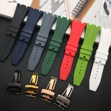Натуральное Силиконовое резиновое кольцо для часов с пряжкой 26 мм 27 мм для часов Audemars и Piguet 15400/26470/15703