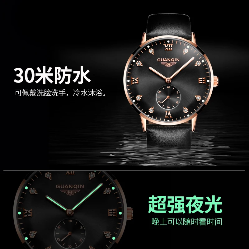 GUANQIN GJ16016 часы для мужчин люксовый бренд Мужские автоматические механические наручные часы светящиеся часы мужской кожаный ремешок водонепроницаемый