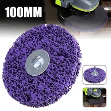 1 шт. 100 мм Фиолетовый чистящий диск полировочное колесо+ оправка абразивное колесо краска Удаление ржавчины шлифовальный диск для углового шлифовального станка