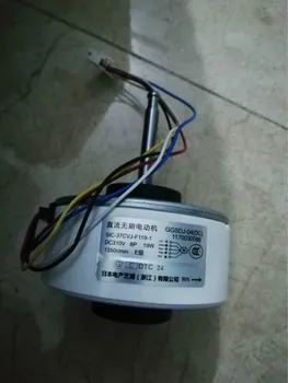

Applicable to Electrolux TCL inverter air conditioner indoor unit DC motor fan SIC-37CVJ-F119-1 F120-6