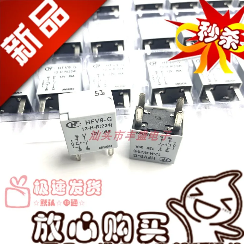 

Free shipping HFV9-G 12-H-R 35A 12VDC HFV9-G 10PCS Please note clearly the model