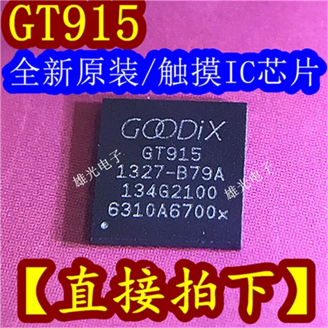 10 шт. GT915 GT915L QFN IC новое и оригинальное