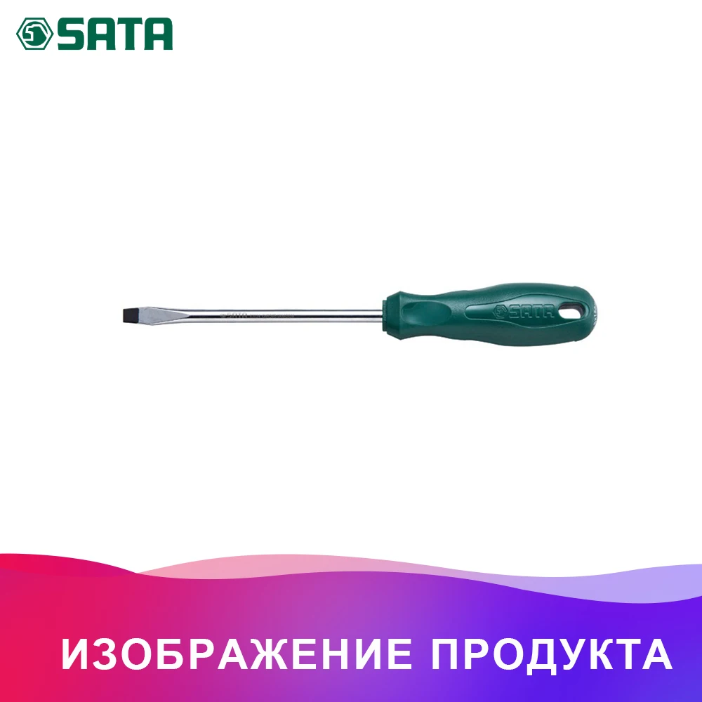 SATA 62022 для Отвёртка SLOTTED(серия P) 6.5х200 мм.(313.2/34.1мм.) прямой шлиц, "минус", плоская, "- " 38713