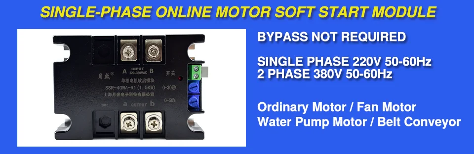 220V Single Phase  2 Phase 380V  Motor Soft Starter Module Controller 2KW 4KW 6KW 8KW Online Motor Soft Start For Fan Water Pump Belt Conveyor  (1)
