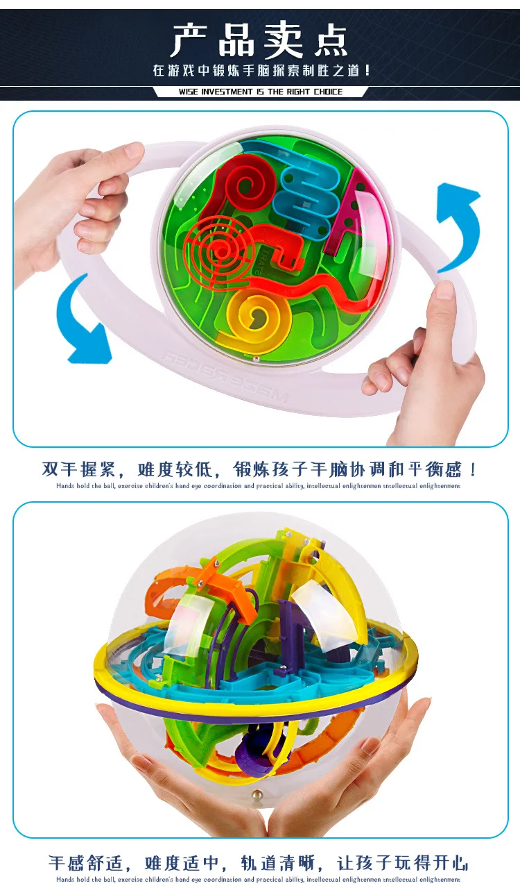 3D Fantasy Intelligence вращающийся Perplexus Скидка 100-299 детская развивающая игрушка для девочек и мальчиков 4-6 лет