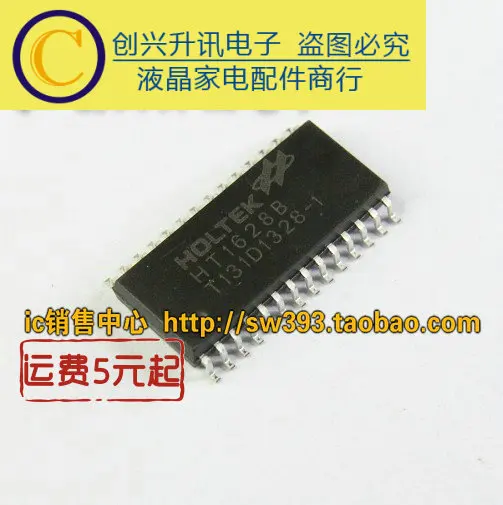 Оригинальный HT1628B HT1628 lcd в наличии | Электронные компоненты и принадлежности